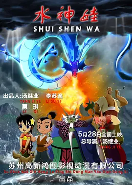 国产亚洲欧美日韩在线观看不卡
